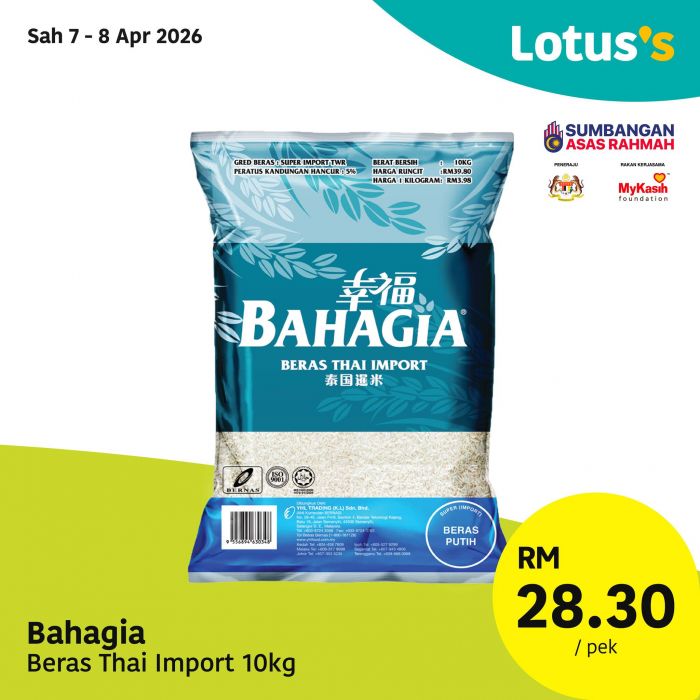 Lotus's Promotion: Gila Jimat Sale - Buy 1 Free 1 & Grocery Deals | 7-15 April 2026 Lotus's Promotion: Gila Jimat Sale - Buy 1 Free 1 & Grocery Deals | 7-15 April 2026