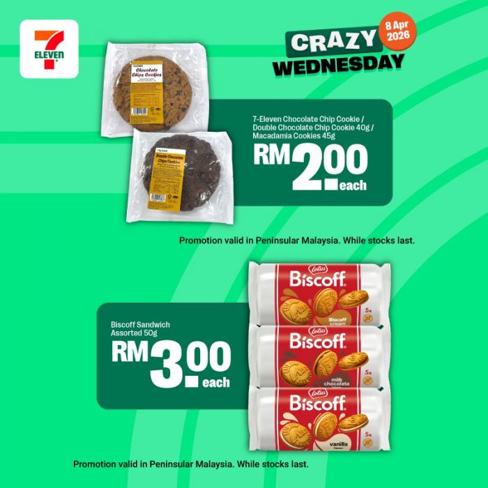 最新 7-Eleven 促销 (2026年4月8日):Crazy Wednesday | 附完整价格表