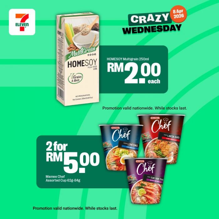 最新 7-Eleven 促销 (2026年4月8日):Crazy Wednesday | 附完整价格表