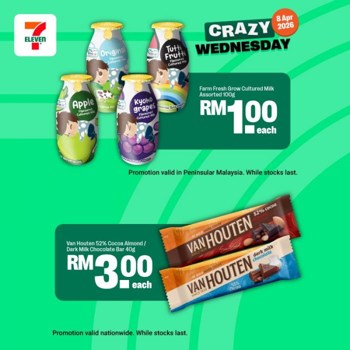 最新 7-Eleven 促销 (2026年4月8日):Crazy Wednesday | 附完整价格表
