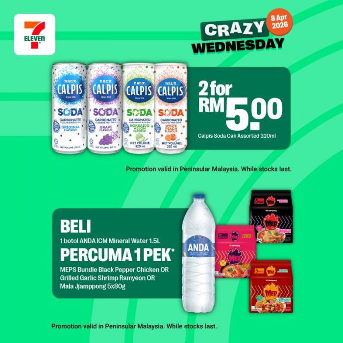 最新 7-Eleven 促销 (2026年4月8日):Crazy Wednesday | 附完整价格表