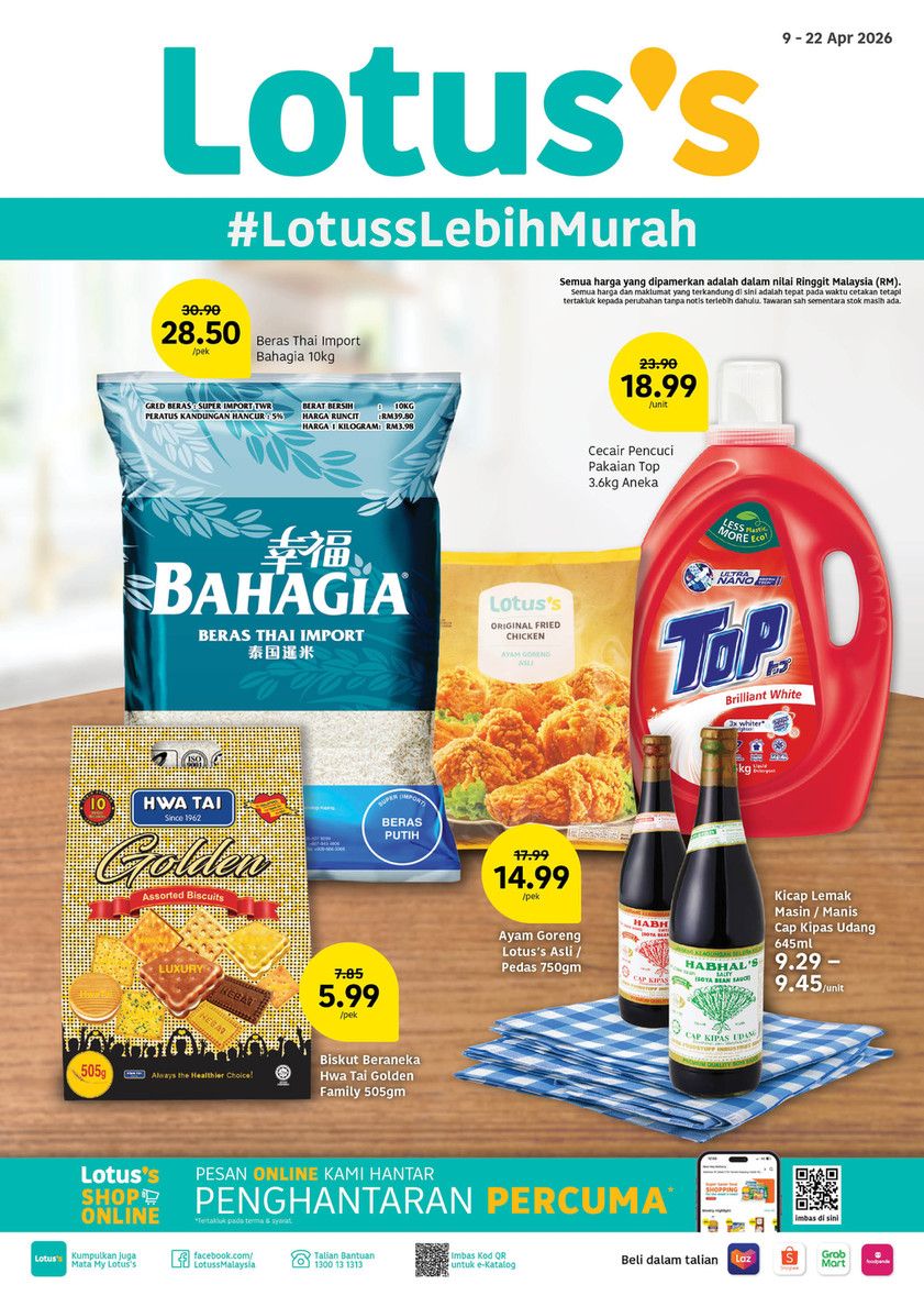 Lotus's Promotion Catalogue: Lebih Murah - Buy 1 Free 1 & Up to 40% Off | 9 - 22 April 2026 Lotus's Promotion Catalogue: Lebih Murah - Buy 1 Free 1 & Up to 40% Off | 9 - 22 April 2026