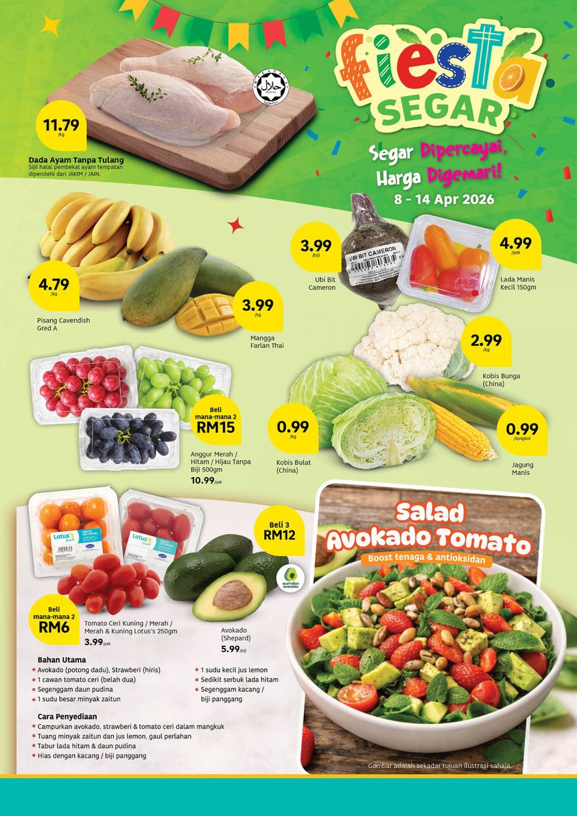 最新 Lotus's 促销 (至 2026年4月22日):促销目录 | 买一送一与高达40%会员折扣