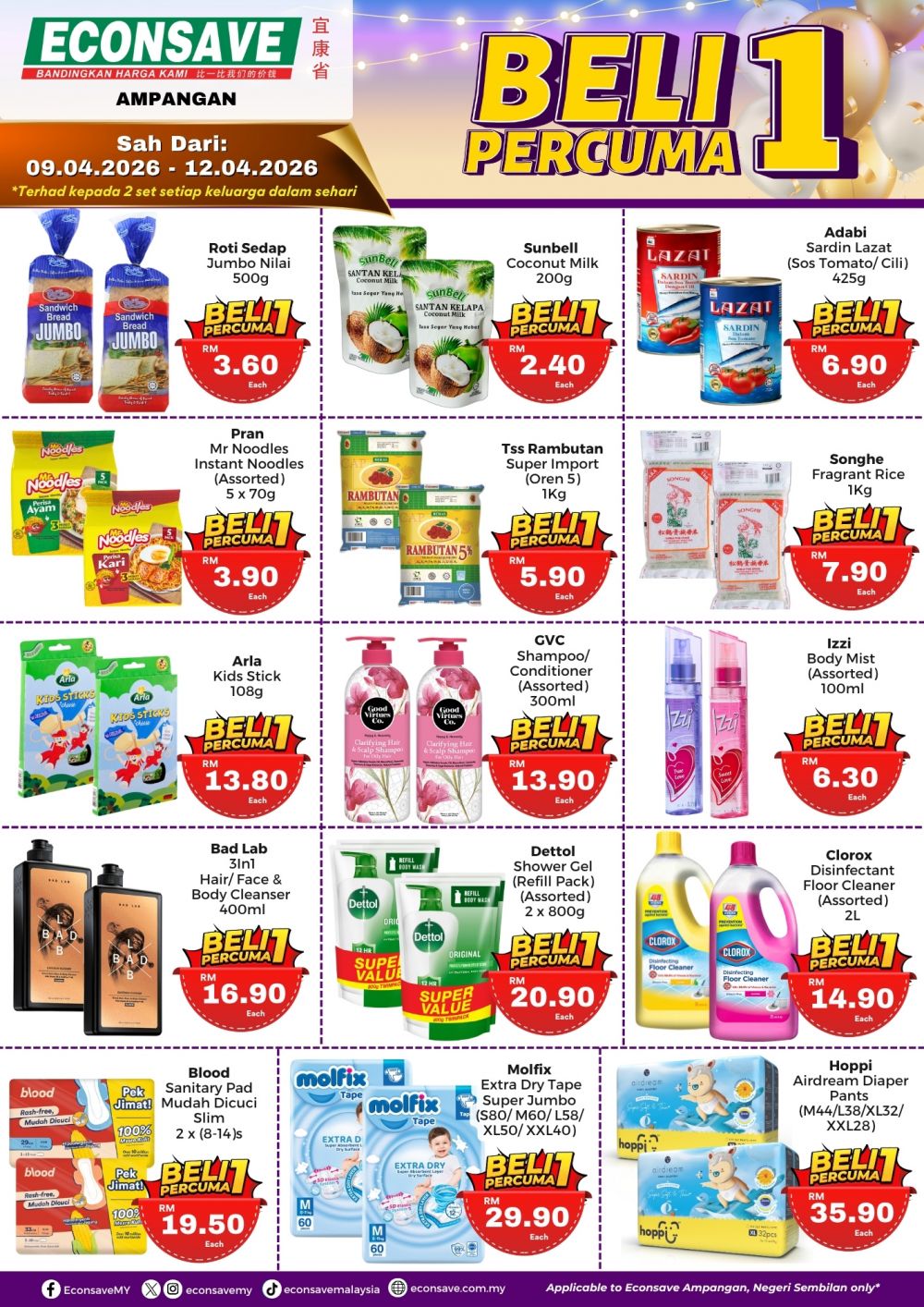最新 Econsave 促销 (至 2026年4月26日):Ampangan 新店开张优惠 | RM1 新鲜全鸡 / 买一送一