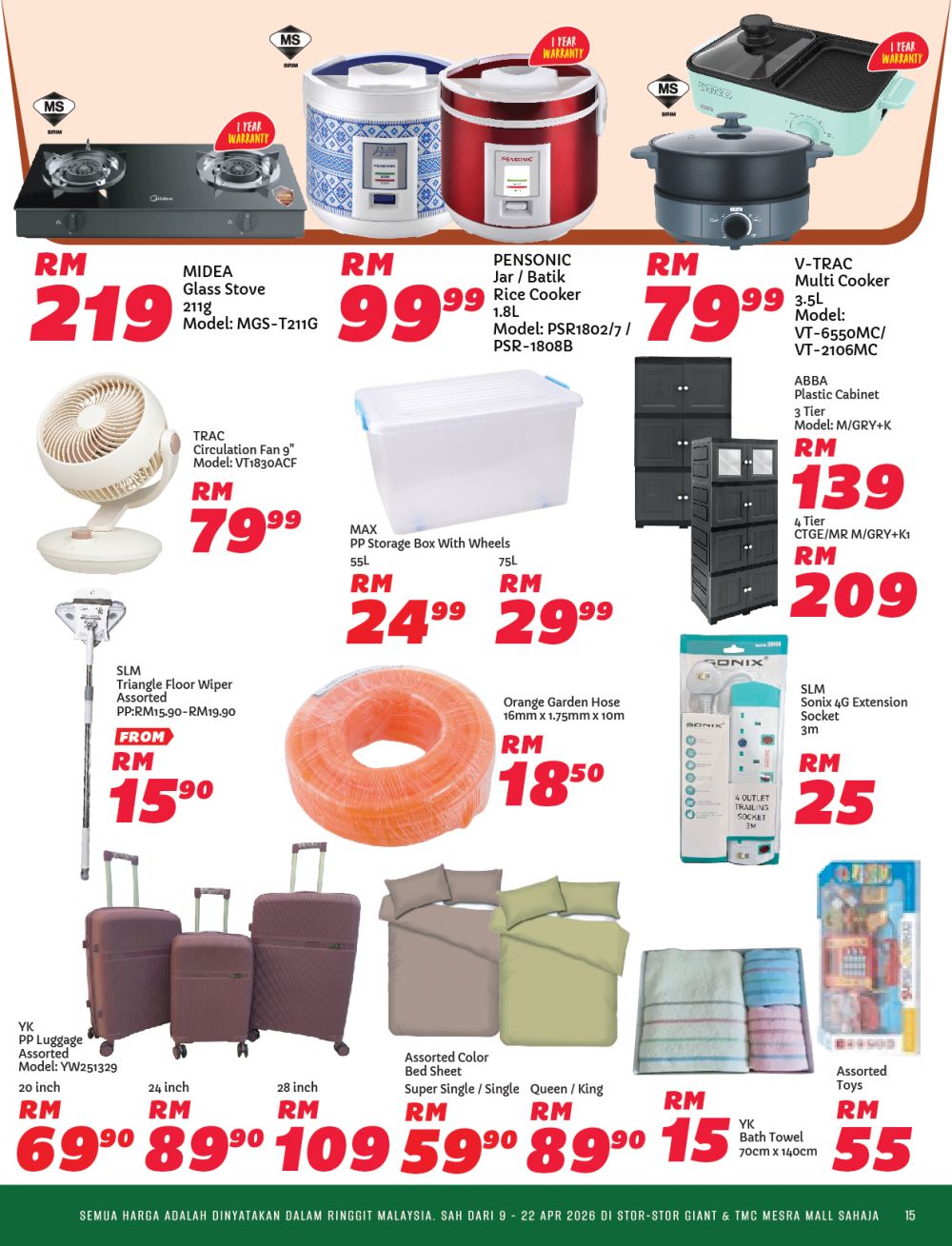 最新 Giant 促销 (至 2026年4月22日):Pilihan Hati Seisi Keluarga | 附完整价格表