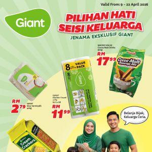 最新 Giant 促销 (至 2026年4月22日)：Pilihan Hati Seisi Keluarga | 附完整价格表