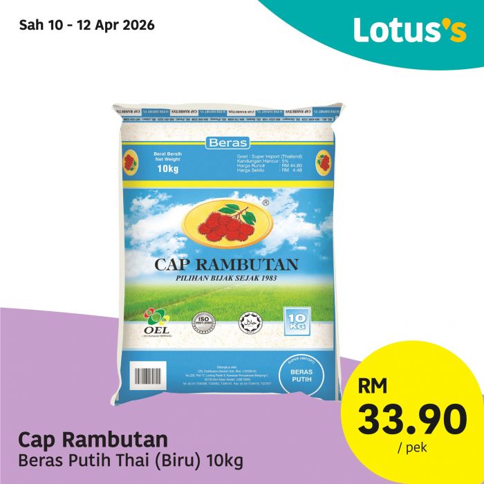 最新 Lotus's 促销 (至 2026年4月22日):Pasti Berbaloi 特价 | 附完整价格表