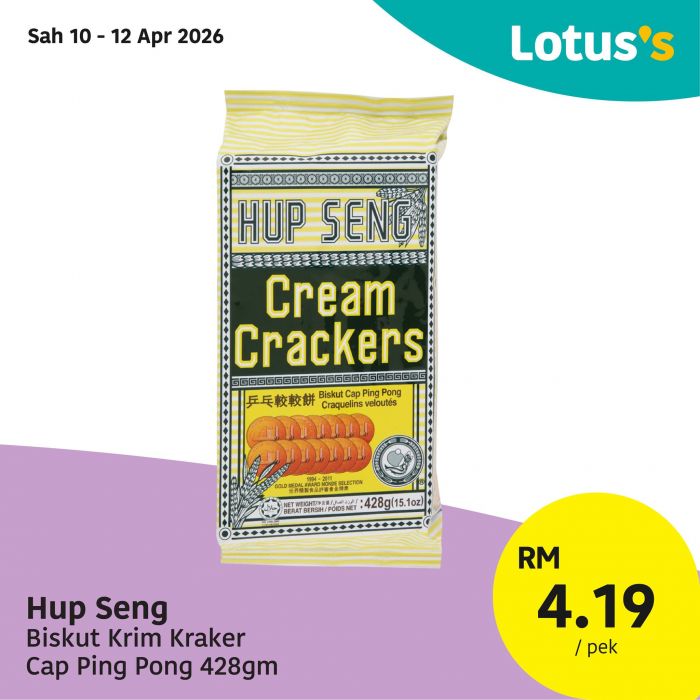 最新 Lotus's 促销 (至 2026年4月22日):Pasti Berbaloi 特价 | 附完整价格表