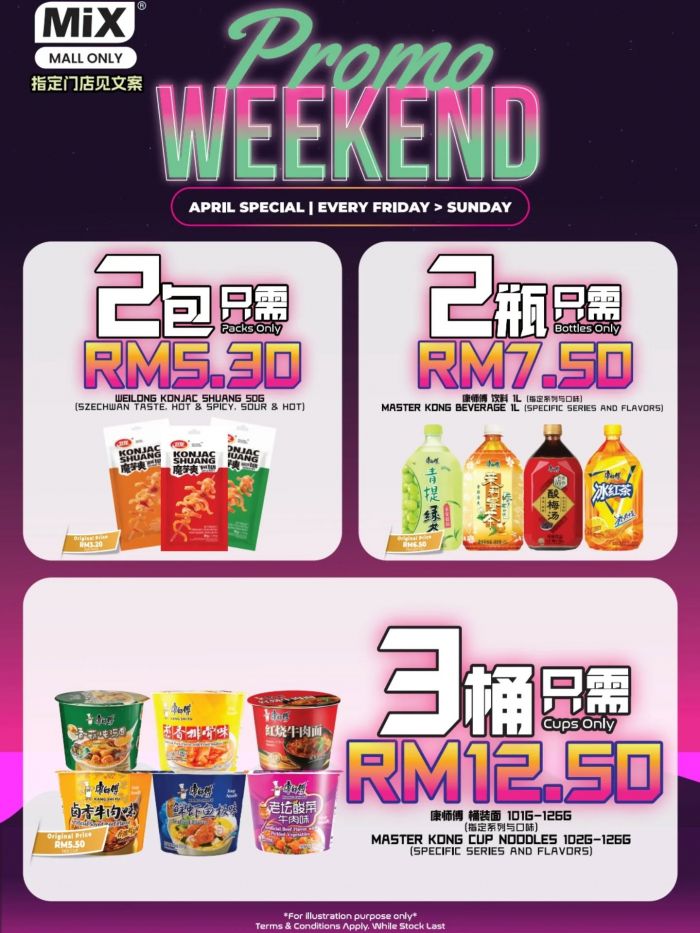 Mix Store Weekend Promotion: April Special - Snacks & Beverages Discount | April 2026 Mix Store Weekend Promotion: April Special - Snacks & Beverages Discount | April 2026