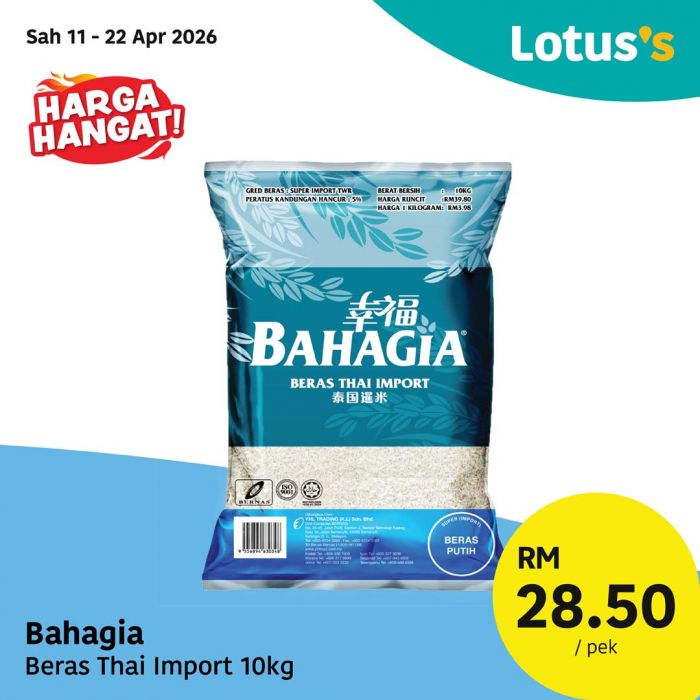 最新 Lotus's 促销 (2026年4月11日-22日):Murah Betul 大优惠 | 买一送一与惊爆低价