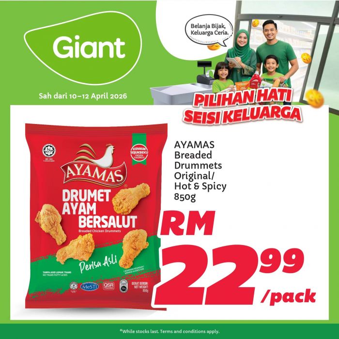 最新 Giant 促销 (2026年4月10日-12日):Pilihan Hati Seisi Keluarga | 2粒牛油果只需RM7.99