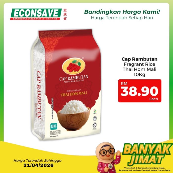 Econsave Promotion: Banyak Jimat Deals - Fresh Chicken RM6.99/kg | 11-21 April 2026 Econsave Promotion: Banyak Jimat Deals - Fresh Chicken RM6.99/kg | 11-21 April 2026