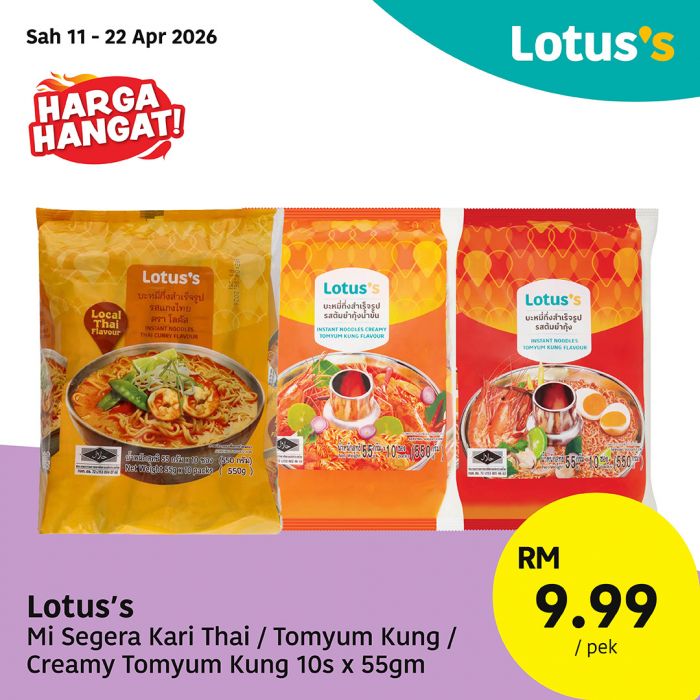 Lotus's Brand Products Promotion: Harga Hangat Deals - Groceries from RM2.49 | 11-22 April 2026 Lotus's Brand Products Promotion: Harga Hangat Deals - Groceries from RM2.49 | 11-22 April 2026