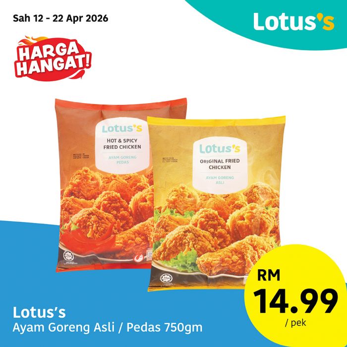 最新 Lotus's 促销 (至2026年4月30日):Janji Semua Sukaaa! | 冰淇淋买一送一与便宜鸡蛋