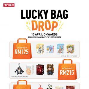 最新 POP MART 促销 (4月13日起)：Lucky Bag Drop | 会员专属福袋只需 RM125 起