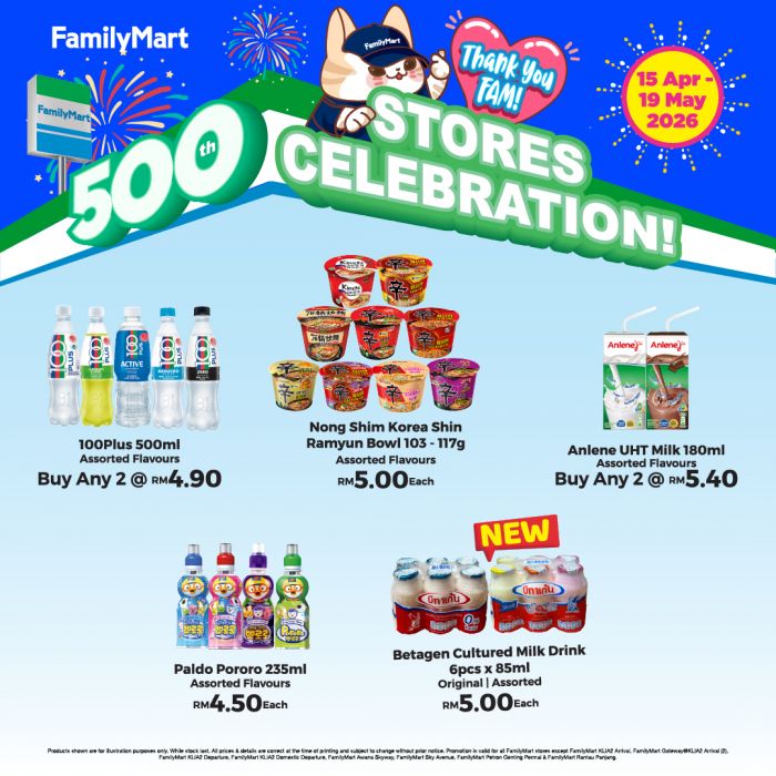 FamilyMart Promotion: 500th Stores Celebration - Up to 54% OFF | 15 Apr - 19 May 2026 FamilyMart Promotion: 500th Stores Celebration - Up to 54% OFF | 15 Apr - 19 May 2026