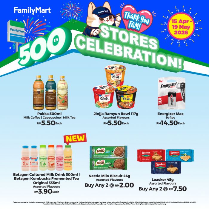 FamilyMart Promotion: 500th Stores Celebration - Up to 54% OFF | 15 Apr - 19 May 2026 FamilyMart Promotion: 500th Stores Celebration - Up to 54% OFF | 15 Apr - 19 May 2026