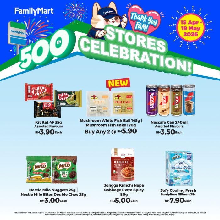 FamilyMart Promotion: 500th Stores Celebration - Up to 54% OFF | 15 Apr - 19 May 2026 FamilyMart Promotion: 500th Stores Celebration - Up to 54% OFF | 15 Apr - 19 May 2026