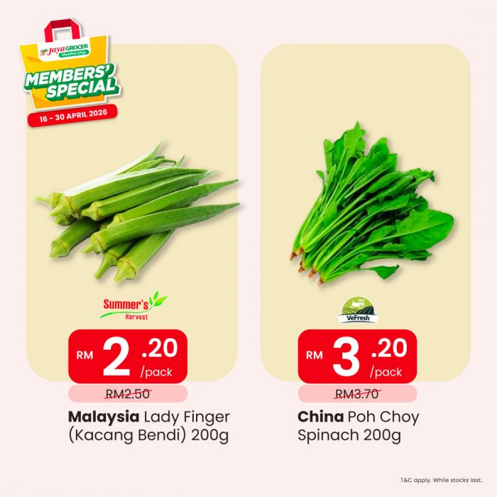 最新 Jaya Grocer 促销 (至 2026年4月30日):会员专属优惠 | 附完整价格表