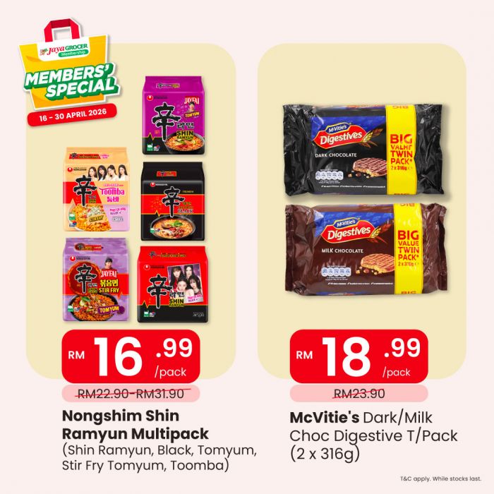 最新 Jaya Grocer 促销 (至 2026年4月30日):会员专属优惠 | 附完整价格表