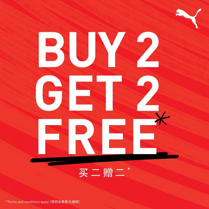 PUMA Mitsui Outlet Park Sale: Factory Outlet Promo - Buy 2 Get 2 FREE | April 2026 PUMA Mitsui Outlet Park Sale: Factory Outlet Promo - Buy 2 Get 2 FREE | April 2026