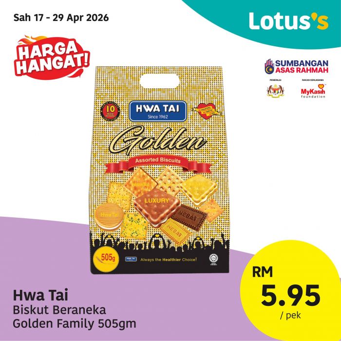 最新 Lotus's 促销 (17-29日):Pasti Berbaloi | Milo特价RM17.99 / 附完整价格表