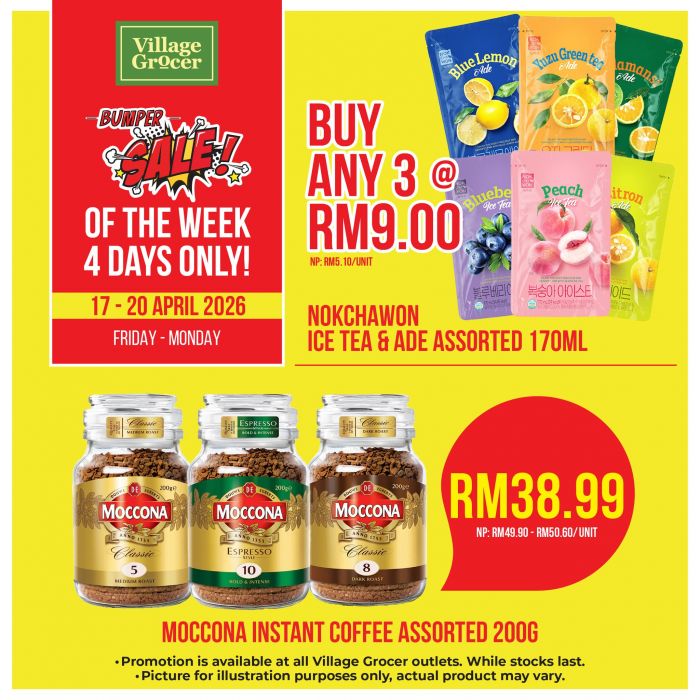 Village Grocer Promotion: Bumper Sale - Buy 3 Nokchawon Ice Tea @ RM9 | 17-20 April 2026 Village Grocer Promotion: Bumper Sale - Buy 3 Nokchawon Ice Tea @ RM9 | 17-20 April 2026