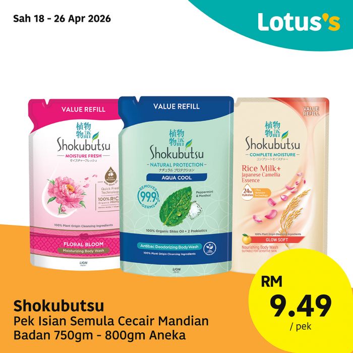 Lotus's Personal Care Promotion: Essential Toiletries - Up to 30% OFF | 18-26 April 2026 Lotus's Personal Care Promotion: Essential Toiletries - Up to 30% OFF | 18-26 April 2026