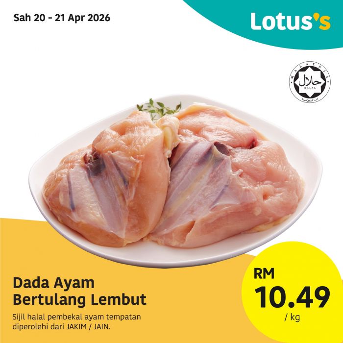 最新 Lotus's 促销 (2026年4月20日-29日):Lebih Murah 特价 | 买一送一与新鲜海鲜