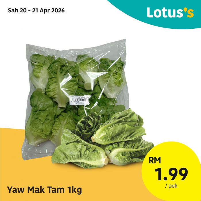 最新 Lotus's 促销 (2026年4月20日-29日):Lebih Murah 特价 | 买一送一与新鲜海鲜