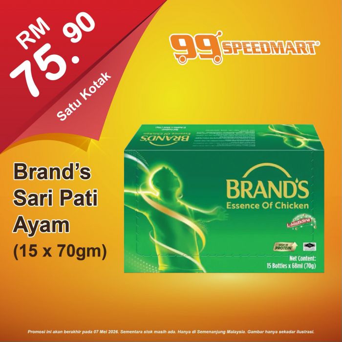 最新 99 Speedmart 促销 (至2026年5月7日):日常用品特价 | Nescafe 买一送一