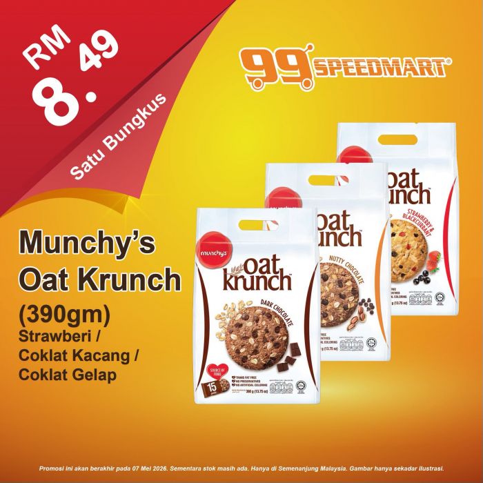 最新 99 Speedmart 促销 (至2026年5月7日):日常用品特价 | Nescafe 买一送一