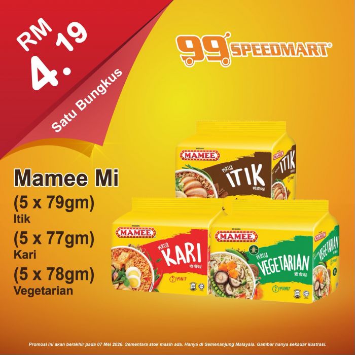 最新 99 Speedmart 促销 (至2026年5月7日):日常用品特价 | Nescafe 买一送一