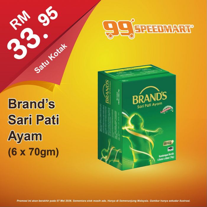 最新 99 Speedmart 促销 (至2026年5月7日):日常用品特价 | Nescafe 买一送一