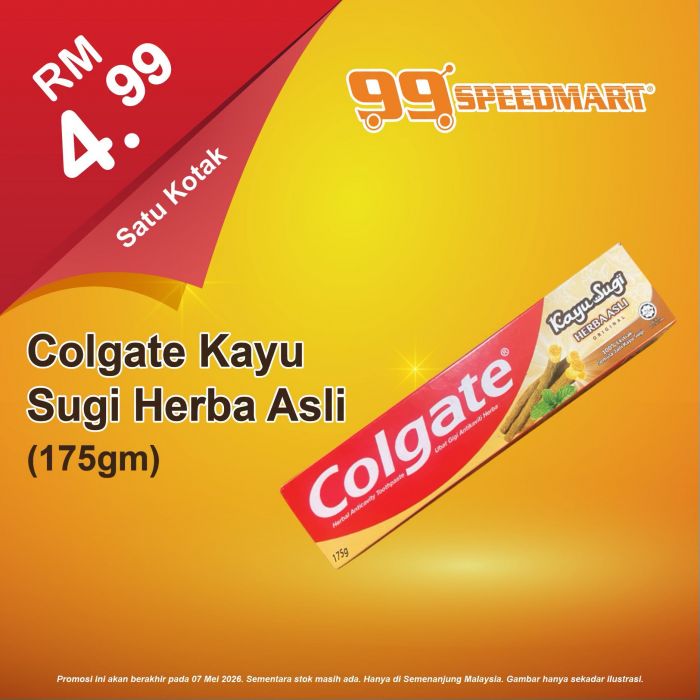 最新 99 Speedmart 促销 (至 2026年5月7日):日常用品特价 | 商品低至RM3.55