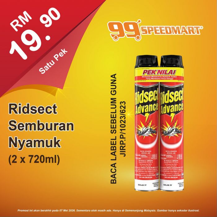 最新 99 Speedmart 促销 (至 2026年5月7日):日常用品特价 | 商品低至RM3.55