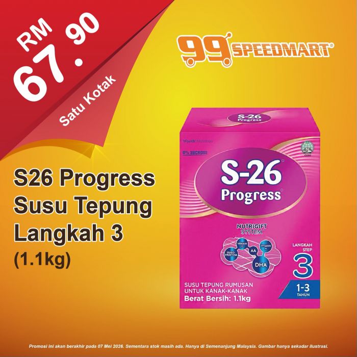 最新 99 Speedmart 促销 (至 2026年5月7日):日常用品特价 | 商品低至RM3.55