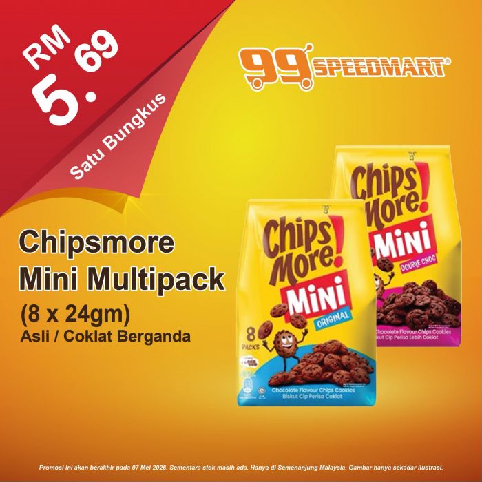 最新 99 Speedmart 促销 (至 2026年5月7日):日常用品特价 | 商品低至RM3.55