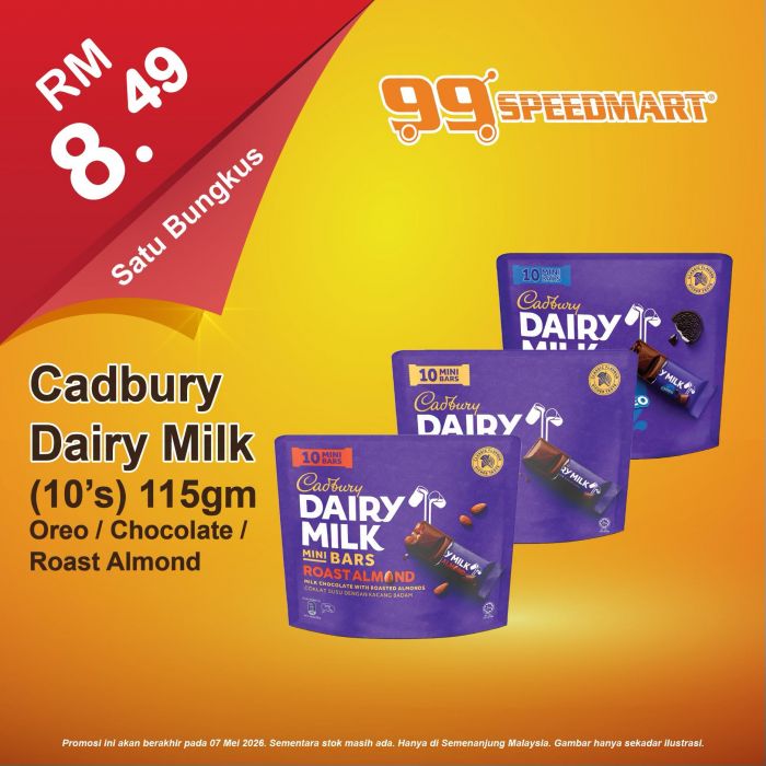 最新 99 Speedmart 促销 (至 2026年5月7日):日常用品特价 | 商品低至RM3.55