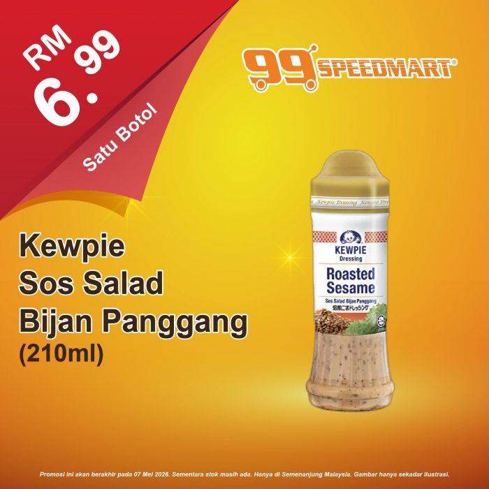 最新 99 Speedmart 促销 (至 2026年5月7日):日常用品特价 | 商品低至RM3.55