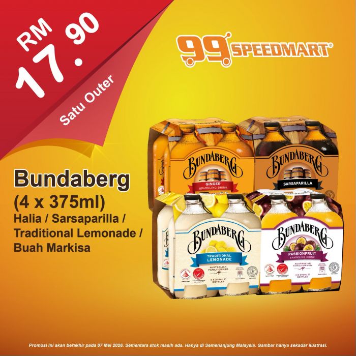 最新 99 Speedmart 促销 (至 2026年5月7日):日常用品特价 | 商品低至RM3.55