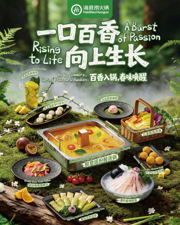 Haidilao Menu Update: Passion Fruit Series - Exclusive Merch & Surprises | April 2026 Haidilao Menu Update: Passion Fruit Series - Exclusive Merch & Surprises | April 2026