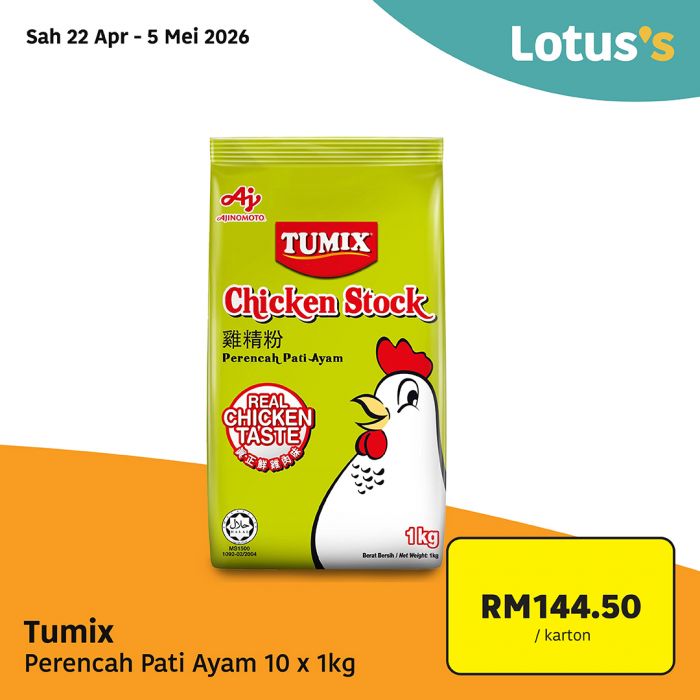 最新 Lotus's 促销 (22日起):Beli Lebih Untung Lebih | 买多省多附超值折扣