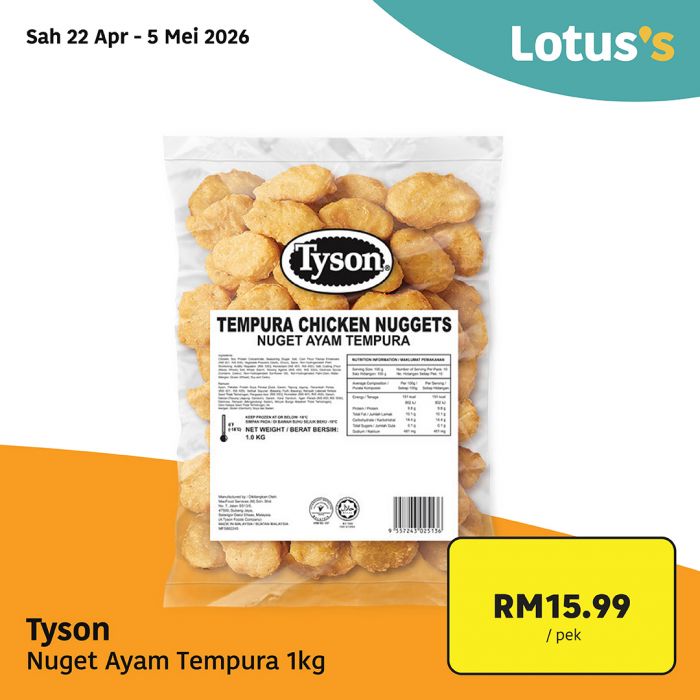 最新 Lotus's 促销 (22日起):Beli Lebih Untung Lebih | 买多省多附超值折扣