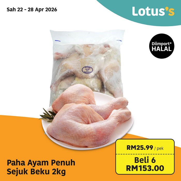 最新 Lotus's 促销 (22日起):Beli Lebih Untung Lebih | 买多省多附超值折扣