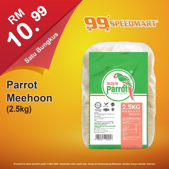 最新 99 Speedmart 促销 (至2026年5月13日):日常杂货特价优惠 | 附完整价格表