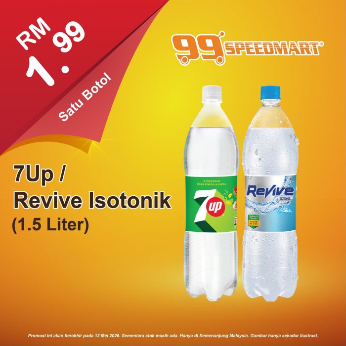 最新 99 Speedmart 促销 (至2026年5月13日):日常杂货特价优惠 | 附完整价格表