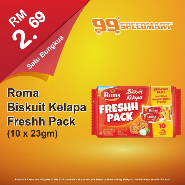 最新 99 Speedmart 促销 (至2026年5月13日):日常杂货特价优惠 | 附完整价格表