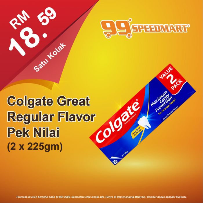 最新 99 Speedmart 促销 (至2026年5月13日):日常杂货特价优惠 | 附完整价格表