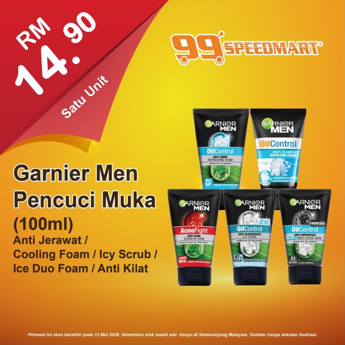 最新 99 Speedmart 促销 (至2026年5月13日):日常杂货特价优惠 | 附完整价格表